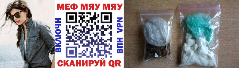 МЕФ кристаллы  Кольчугино 
