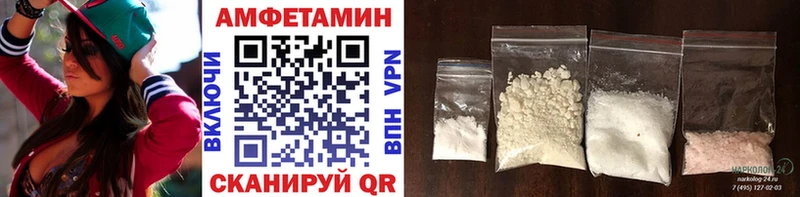 Первитин Methamphetamine  нарко площадка какой сайт  Кольчугино  mega маркетплейс 