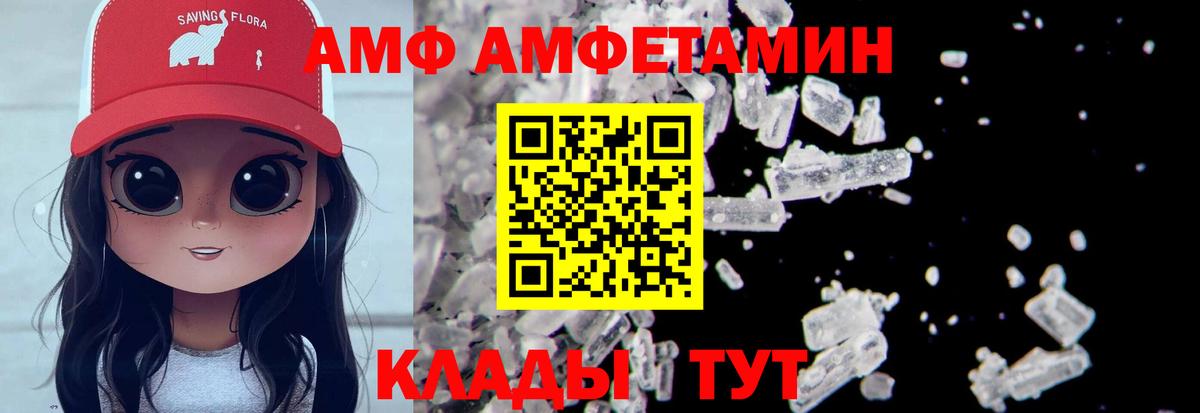 Метамфетамин Methamphetamine  Метамфетамин Methamphetamine  Вход с VPN  Кольчугино 