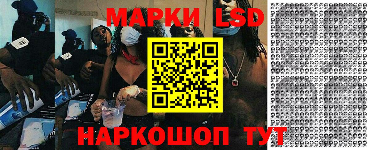 Марки NBOMe 1,5мг  Марки NBOMe 1,5мг  Марки N-bome  Кольчугино  Вход с VPN 