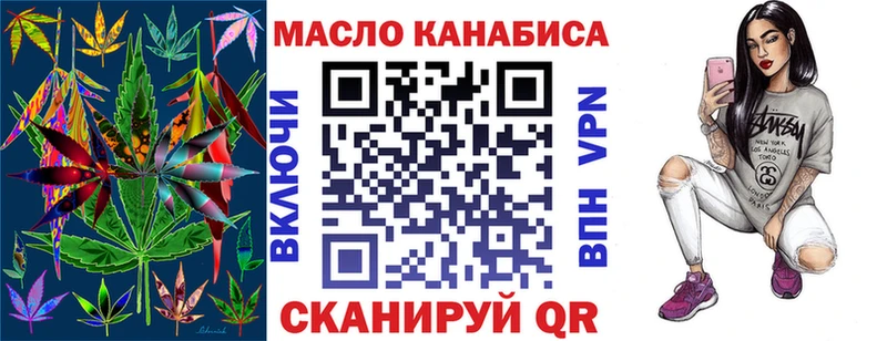 мега ссылка  Кольчугино  Дистиллят ТГК Wax 